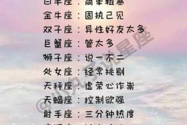 12星座女结婚要嫁酱紫男人才对