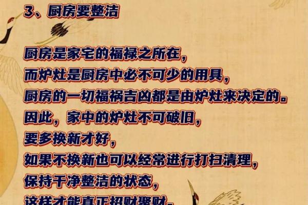 财运不好怎么转运招财提升个人财运风水