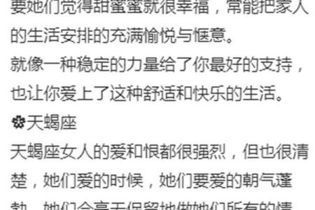 金牛女和什么星座女生不合适