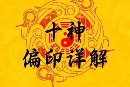 八字无印的女命,八字无印就是最大的印