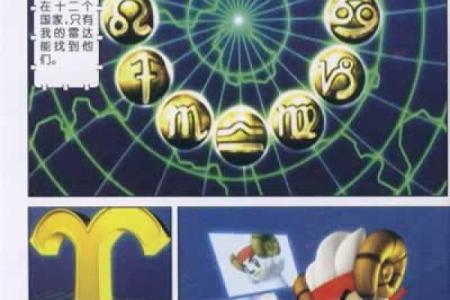 天神星座套装：解锁你爆表的星座能量