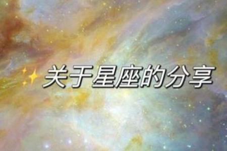 摩羯和水瓶是土象星座吗女生