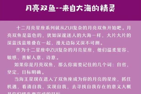 双鱼男和狮子女配对指数