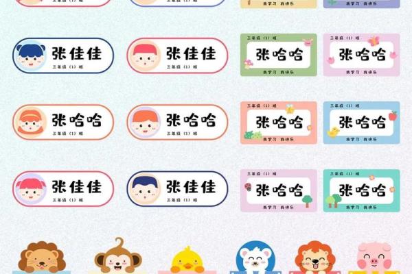 免费姓名配对素材网 免费姓名配对素材网下载？