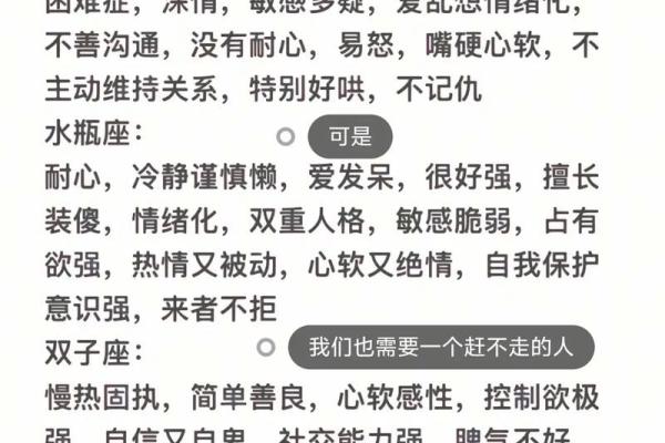 风象星座是什么意思 风象星座和哪个星座配