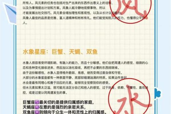 在快手怎么让别人知道自己的星座呢