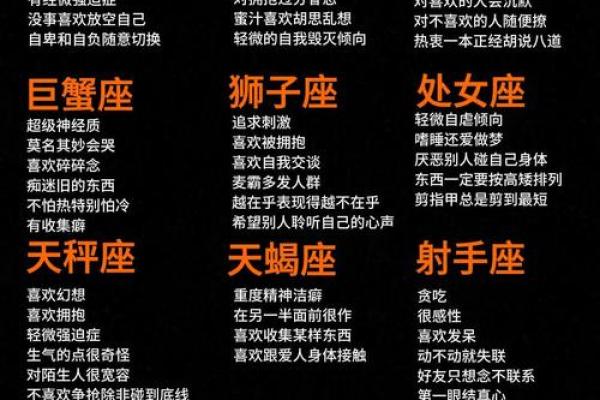 八字和星座，这个世界上有意思的东西太多了