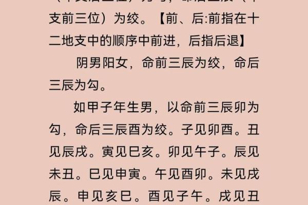 八字中劫煞是什么意思 八字中的劫煞是什么