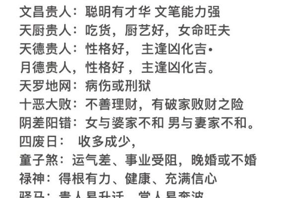 免费八字择吉日，听听大师怎么说