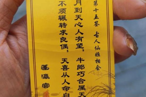 甘谷寺庙哪个签灵