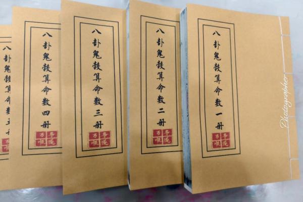 学风水算命看什么书