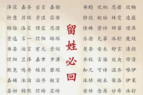 2019年5月1号寅时出生的男孩起名时要注意什么姓名