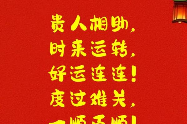 什么样的风水旺事业？贵人相助