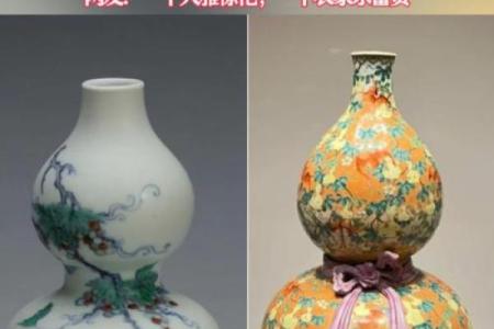 雍正八字与毛八字对比