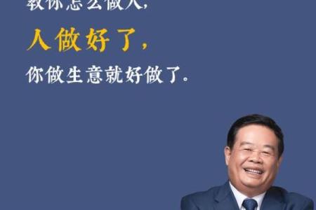 曹德旺抽签非常灵验  玻璃大王曹德旺四柱八字