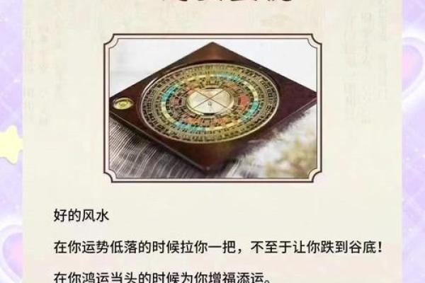 商业风水，公司风水宜忌有哪些