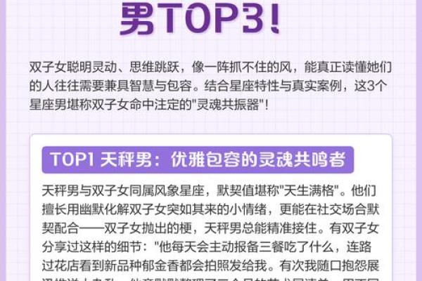 越长越漂亮的6大星座男 越长越漂亮的6大星座女