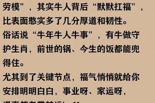 算命说的小毛病是什么
