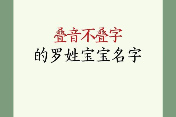 姓罗的名人-姓名学-华易算命网姓名