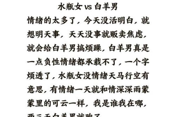 天秤座男生和什么星座最配 天秤男遇见真爱的状态