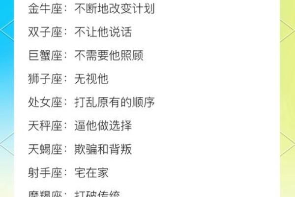 《跑男团成员星座大揭秘！看看你和谁最配！》