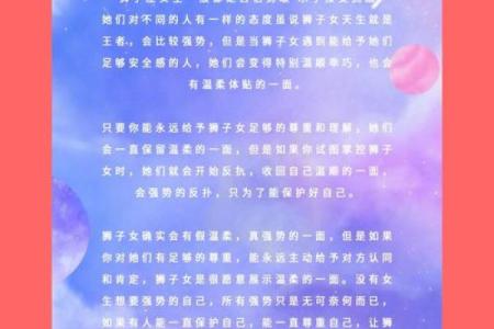 越长越漂亮的6大星座男 越长越漂亮的6大星座女