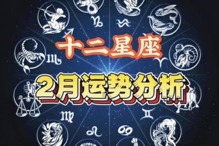 20号是什么星座